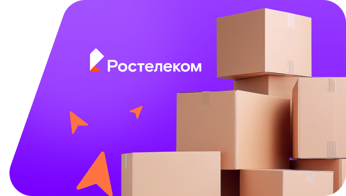 Переезд в новую квартирув село Глебово (Хабаровский край)